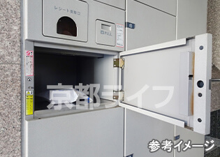宅配ボックス