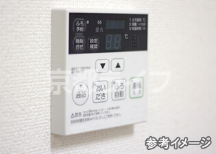 追い焚き機能
