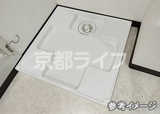 室内洗濯機置き場