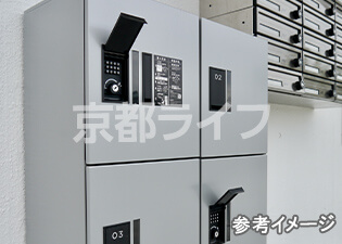 宅配ボックス