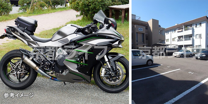 大型バイクまで駐輪可能！