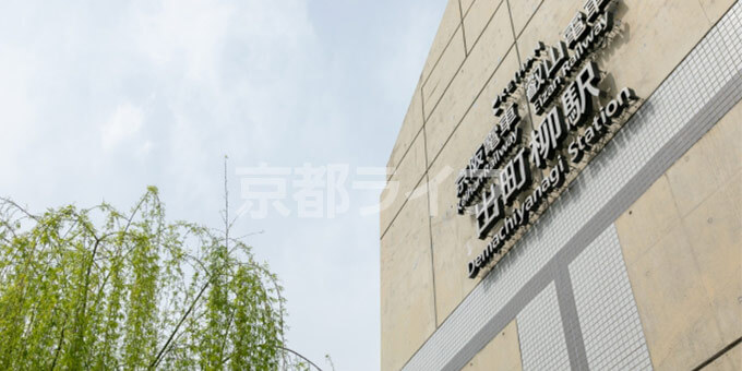 徒歩5分で2路線へアクセス可能!