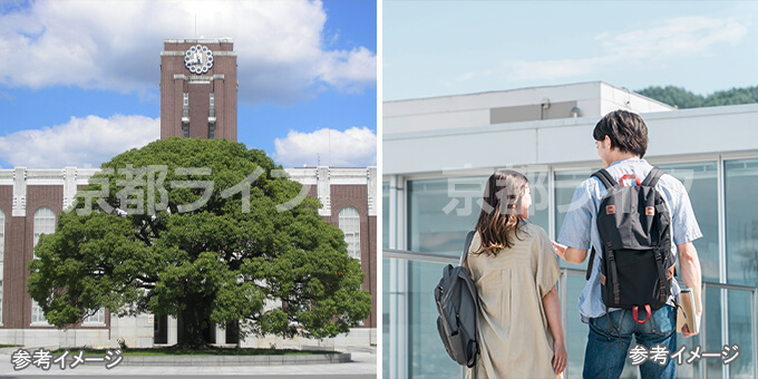 大学生・大学関係者におすすめ!