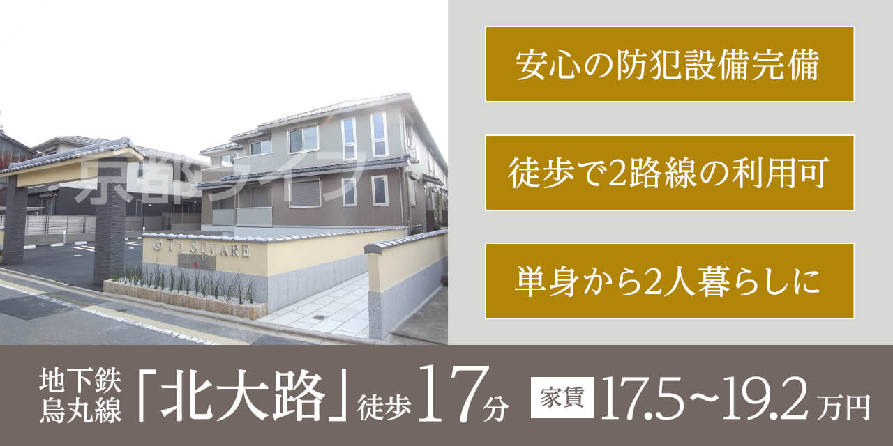 T’s スクエア下鴨