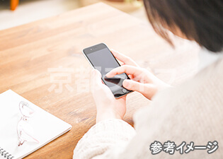 ネット無料