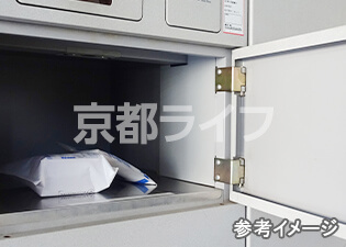 宅配ボックス