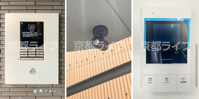 安心のセキュリティマンション