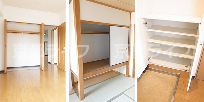 大きな荷物も安心。収納スペース充実！