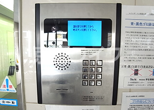 オートロック