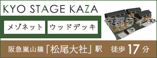 ＫＹＯ　ＳＴＡＧＥ　ＫＡＺＡ