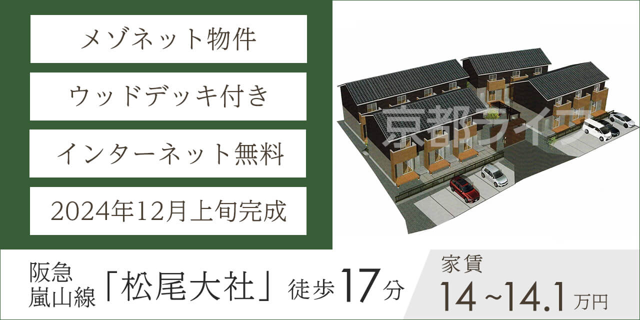 ＫＹＯ　ＳＴＡＧＥ　ＫＡＺＡ
