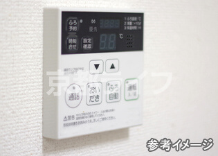 追い焚き機能