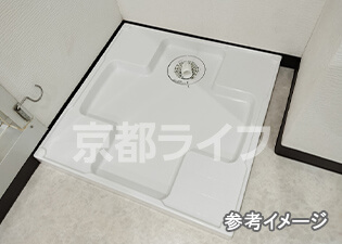 室内洗濯機置き場