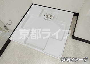 室内洗濯機置き場