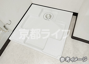 室内洗濯機置き場