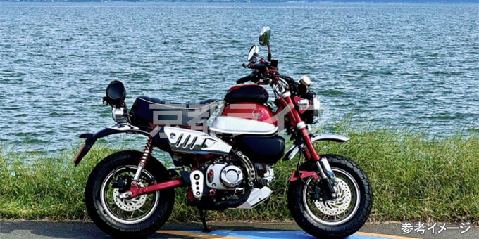 車や中型バイクをお持ちの方におすすめ