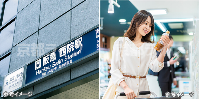 交通面も生活面も便利な立地