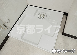 室内洗濯機置き場