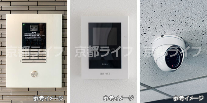 初めての一人でも安心の防犯設備