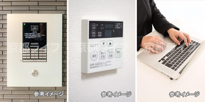 暮らしに便利な設備が充実!
