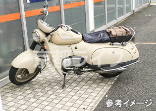 中型バイク可