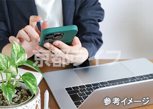 ネット無料