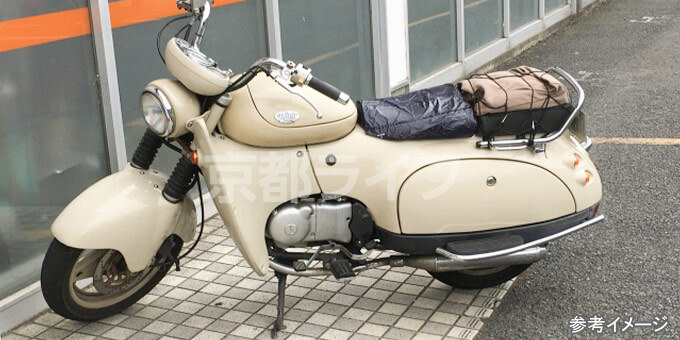 中型バイクをお持ちの方におすすめ!
