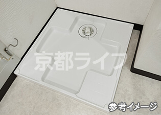 室内洗濯機置き場