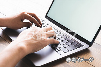 ネット無料