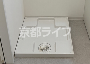 室内洗濯機置き場