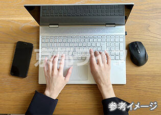 インターネット無料
