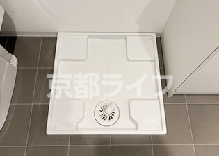 室内洗濯機置き場