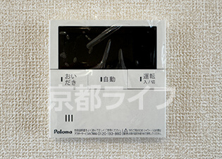 追い焚き機能