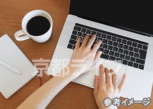 ネット無料