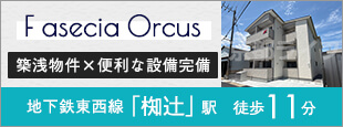 F asecia Orcus
