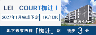 LEI　COURT椥辻Ⅰ