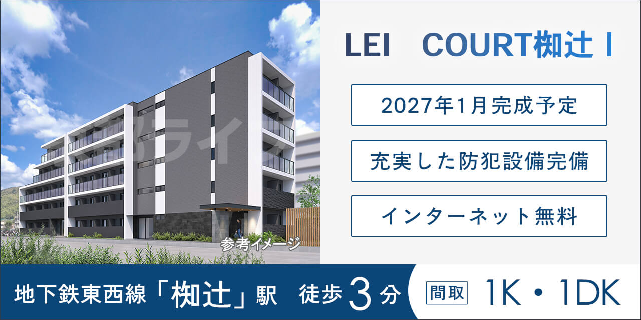 LEI　COURT椥辻Ⅰ