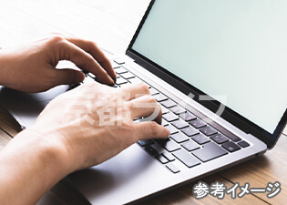 ネット無料