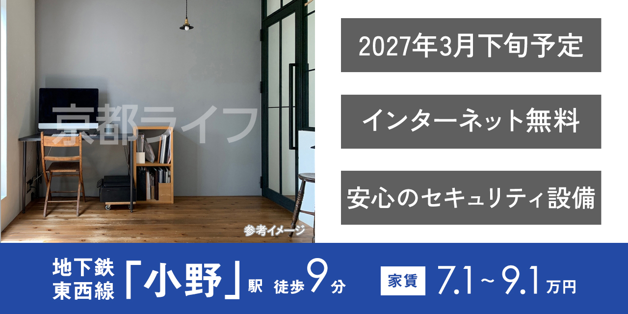 フェリス コート