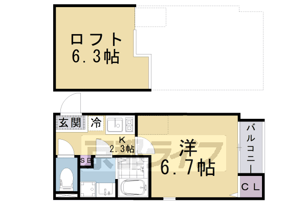 ■1K：洋6.7×K2.3×ロフト6.3(21.93 ㎡)