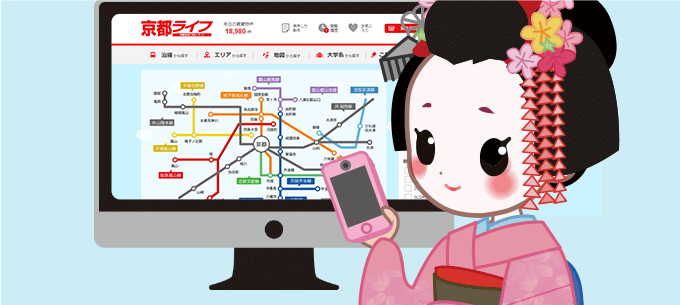 お役立ち情報がいっぱい!京都ライフのWEBサイト