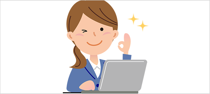 みるだけでも100%OKです!
