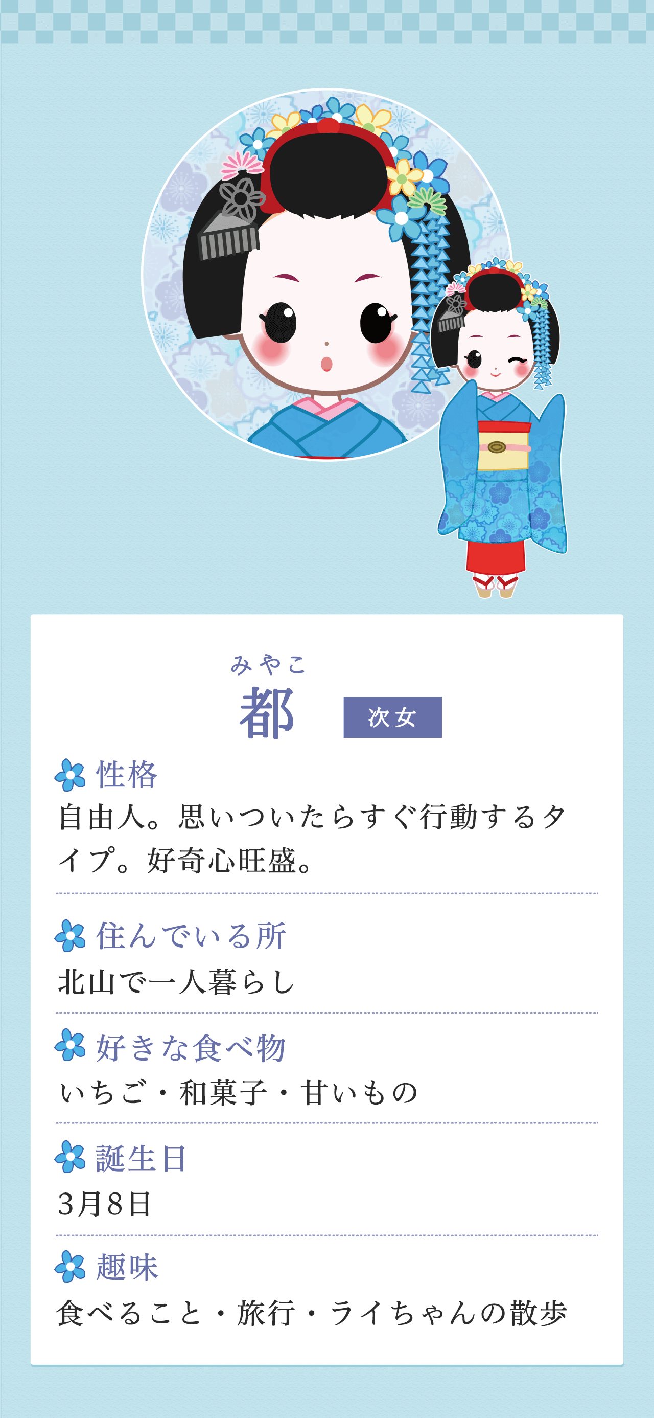 都