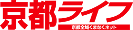 かんたんお部屋探しは…京都ライフ 京都全域くまなくネット