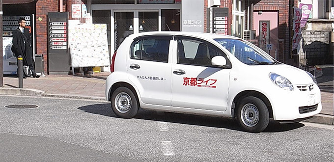 京都は案外広いです。京都ライフの車で皆様をお連れします！