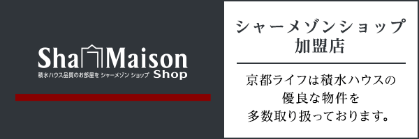 シャーメゾンショップ加盟店