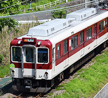 近畿日本鉄道