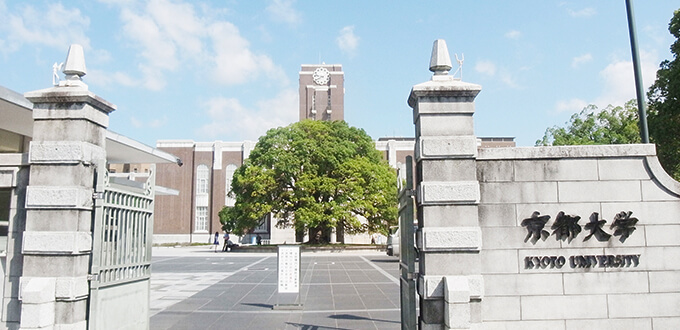 京都大学