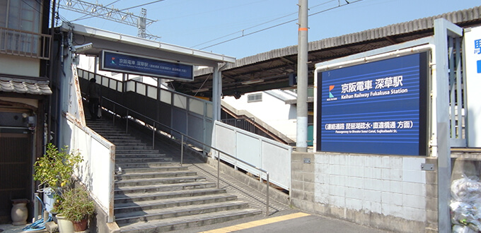 京阪本線龍谷大前深草駅