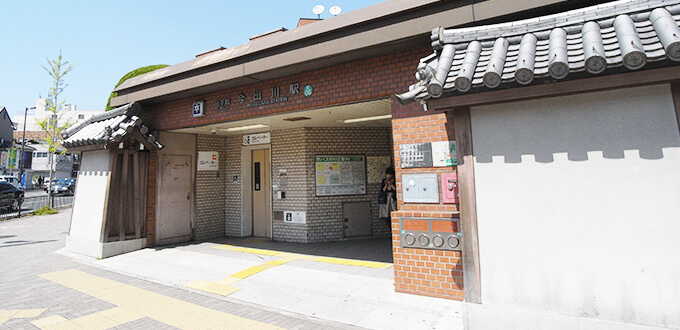 地下鉄烏丸線今出川駅